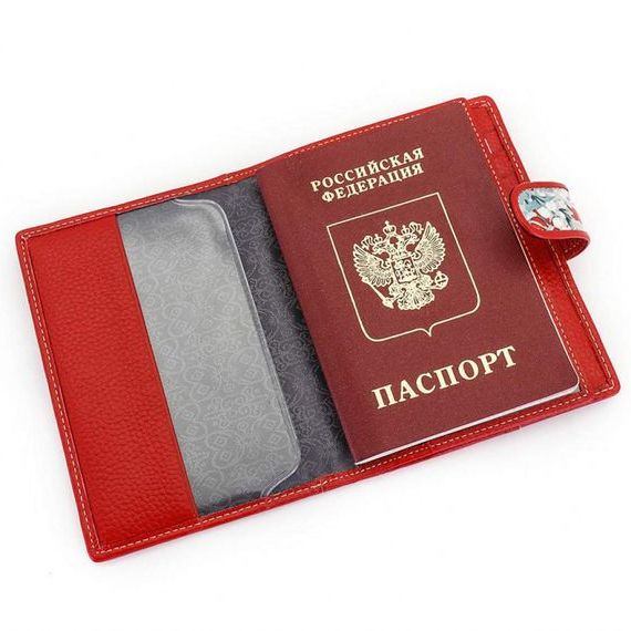 прописка в Завитинске
