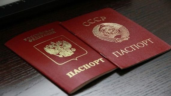 прописка в Завитинске