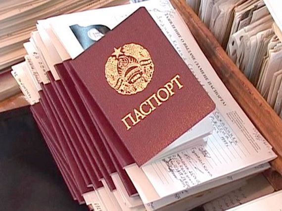 прописка в Завитинске